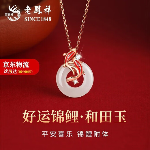 Old Fengxiang Koi Peaceful Quiet 925 Silver Necklace for Women Hetian Jade Pendant Birthday Gift for Girlfriend Wife and Mom L-D1478 Koi Peaceful Quiet Neckie + Brand Gift Box