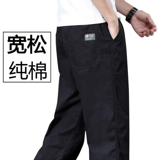 【纯棉耐磨】春秋季纯色休闲裤男士宽松大码直筒裤工装加绒工作裤 黑色 【夏薄款】 L 【适合120-140斤体重】