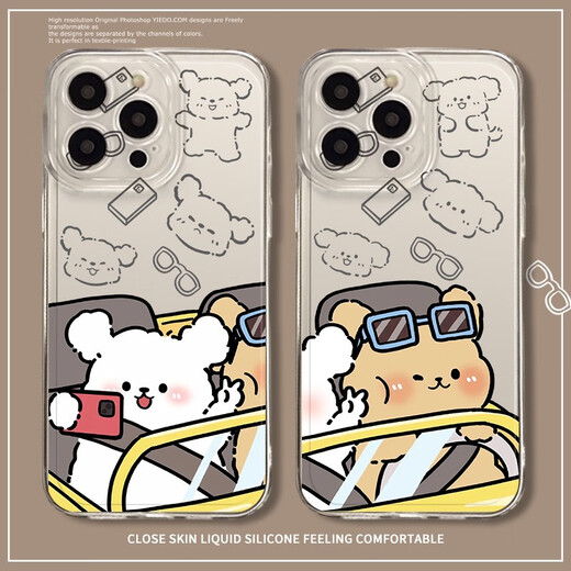 XMSJ情侣开车小狗适用苹果16promax手机壳iPhone15坐车小米14狗狗13卡 Y1585坐车白狗-古董白瞳眼液态 其它型号联系客服备注