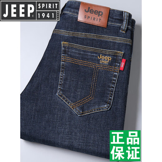 JEEP SPIRIT吉普高端牛仔裤男士夏季薄款直筒宽松中年高腰深裆商务休闲长裤子 黑灰-679 29 码【腰围2.2尺】