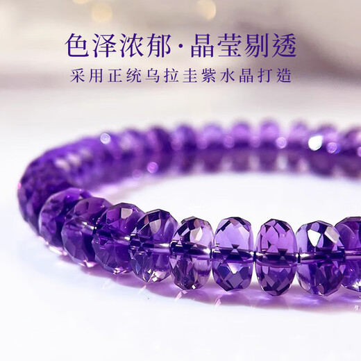 Etcol Natural Uruguayan Amethyst Abacus Bead Bracelet Women's Faceted Wheel Bracelet as Valentine's Day Gift for Girlfriend and Wife Boutique Grade Faceted Amethyst-8mm