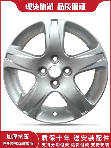 Litian 14-inch 15-inch 16-inch suitable for Jinxuan Lingyue V3 Lancer Lexue V6 Wings God Outlander Lingshuai wheels 15-inch 15604-suitable for V6 16x6.5J