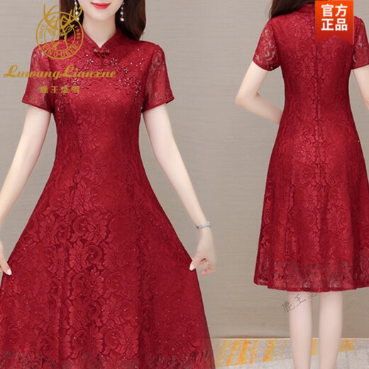 Deer King Lianxue National Style Improved Cheongsam Dress for Women Summer 2025 New High-end Mom Xi Mother-in-law Wedding Banquet Wedding Dress Burgundy - Wedding Elder Clothes Xi Mom Ping L Recommended 106-115 Jin Jin is equal to 0.5 kg