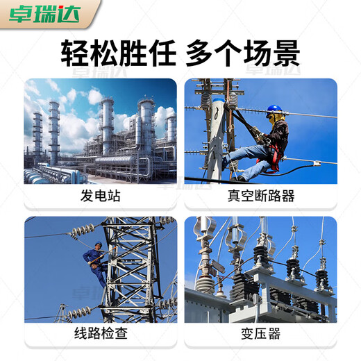 Zhuo Ruida Insulation Rod Lingke Rod Switching Rod 10KV 2 Sections 2 Meters (Butt Type) High Voltage Direct Insulation Rod Wire Pull Rod Electric Operating Rod Grounding Rod