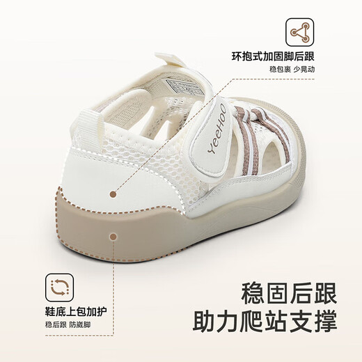 YEEHOO children's shoes summer breathable infant sandals soft sole non-slip toddler shoes mesh sandals antibacterial shoes beige size 21 recommended foot length 12-13cm