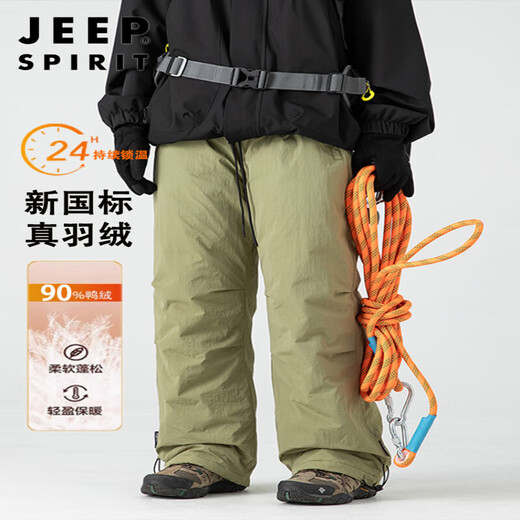 JEEP SPIRIT吉普羽绒裤男2025新款外穿冬季保暖防寒加厚零下40度中青年工装裤 吉普-13820-曜石黑-CB M 110-130斤