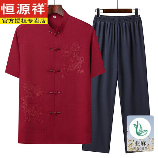 
Hengyuanxiang middle-aged and elderly people mulberry silk Tang suit men's short-sleeved summer silk Chinese style dad and grandpa clothes Father's Day gift Dark gray suit 3XL 43 (165-185Jin [Jin equals 0.5 kg])