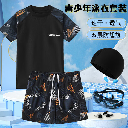 泳衣男大童初中生分体2025新款胖儿童游泳衣青少年防尴尬泳裤套装 9712-黑绿渐变【带泳帽】 160 (身高150-165cm体重70-90斤)