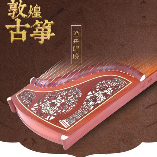 MPPMCK敦煌古筝696D双鹤朝阳694DQ694KK蕉窗夜语694TT初学考级演奏级筝 89698OE大唐雅韵配件大礼包