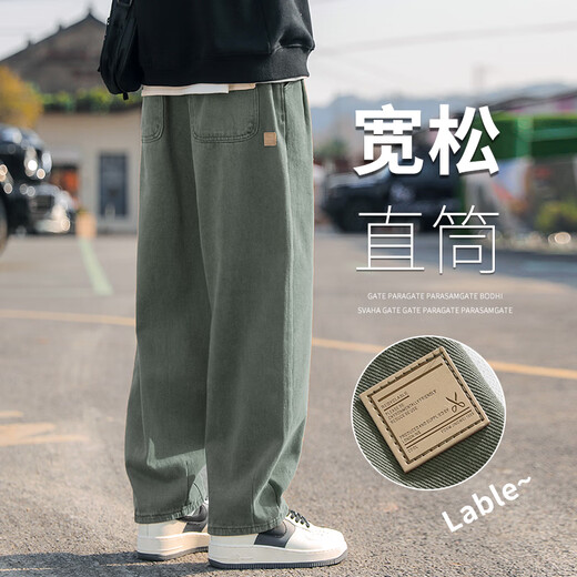 Uniqlo Uniqlo Pure Panton de travail en coton pur pour les hommes fine marque japonaise Brande de mode Handsome décontracté Big Yhk9215 kaki M _90-110Jin [Jin est égal à 0,5 kg] peut être porté
