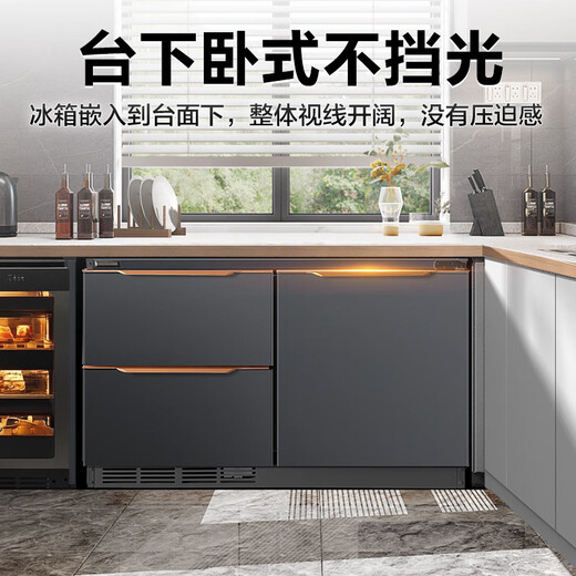 MeiLing zero-embedded bottom cooling variable frequency air-cooled frost-free hidden bar built-in home commercial kitchen cabinet computer temperature controlled deep-freezing quick-freezing refrigerator hidden ultra-thin refrigeration 76 cm high bottom cooling air-cooled frequency conversion electronic control black