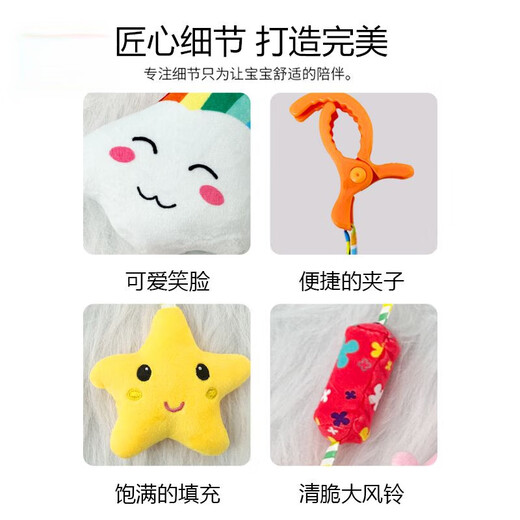 KENADA baby toy stroller pendant 0-1 year old baby safety seat rattle bedside wind chime doll plush pendant striped rabbit-ring bell-only a single small rabbit cannot be hung