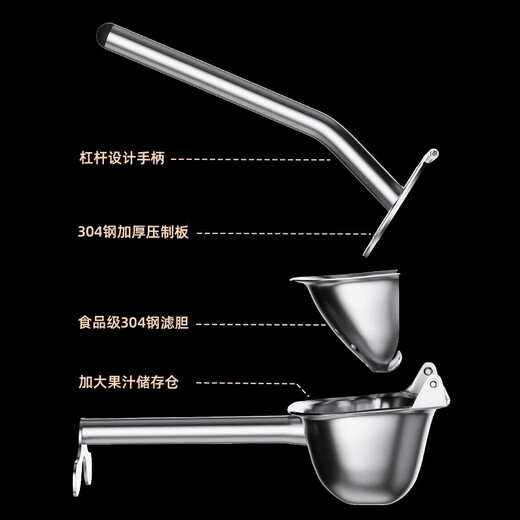 Bomans 304 stainless steel manual juicer pomegranate orange juice squeezer household fruit press lemon juicer 304 steel juicer