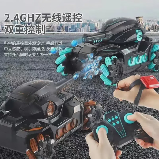 
Toy car remote control, gesture sensing, remote control tank battle toy car four-wheel drive can fire water bullets 1389 big red [handle remote control + watch remote control