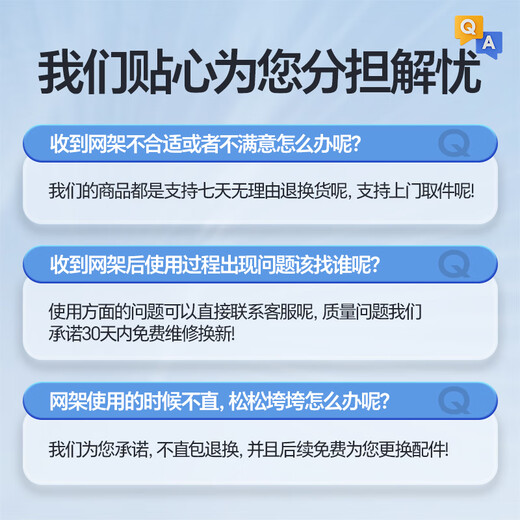 梦多福【八仓次日达】羽毛球网架+网便携式折叠室内户外场地羽毛球网架 5.1m 全家畅玩款套装 网架*1网*1羽毛球*3手胶*2护掌*2