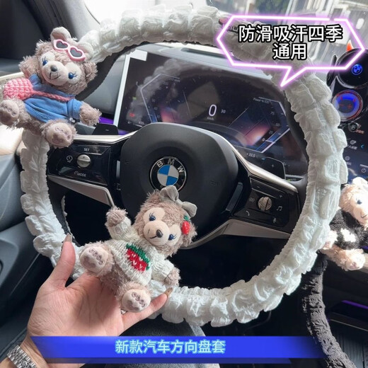 语森忆新款汽车方向盘套防滑吸汗四季通用可爱女神卡通汽车把套夏季 草莓毛衣泡芙白色雪梨把套