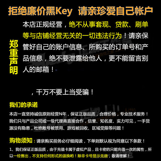 PSN港服点卡1050港币 PS Store 港版 PSV PS3 PS4 PS5港元充值卡 标准版 繁体中文