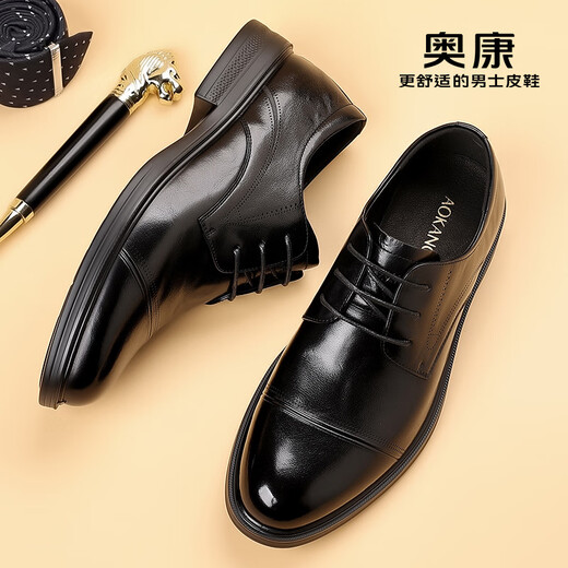 Aokang Men's Shoes Genuine Leather 2025 New Business Formal Leather Shoes Soft Sole Men's Wedding Groom's Shoes Men's British Derby Shoes Black First Layer Cowhide 40