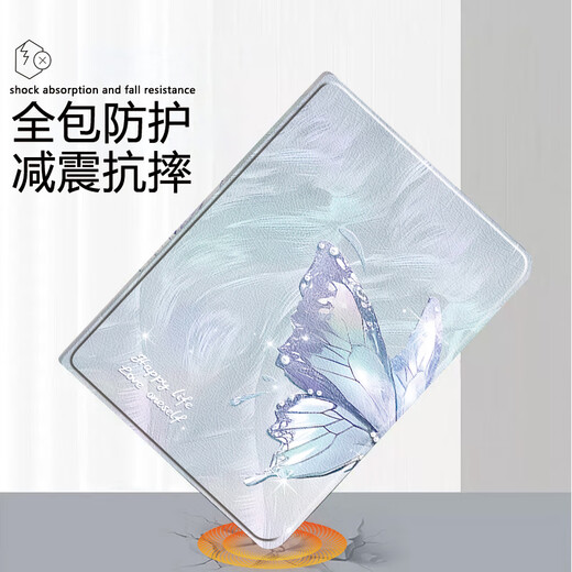 狼屋适用OPPOPadSE保护套智能休眠带笔槽皮套oppo平板se简约蝴蝶小众硅胶软壳防摔散热保护壳 【1396_0书本款】 OPPOPadSE