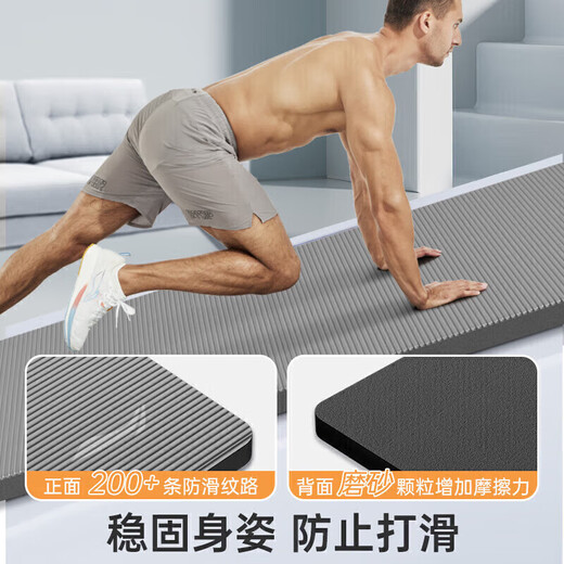 Li ni ning (li-ning) Mat de yoga tapis de fitness professionnel épaissis de grande taille de corde de saut féminine ajusté amortisseur absorbant les sports de lissage silencieux absorbant antidérapant