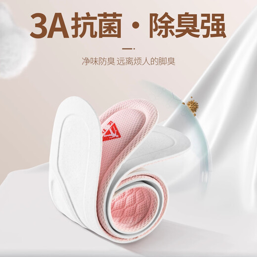 Foot Lijian autumn and winter non-slip insoles for women, thin mugwort deodorant for men, sweat-absorbent, deodorant, soft sole, comfortable, pink 2 pairs, size 37-38