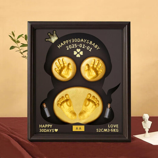 Year of the Snake baby hand and foot print photo frame Snake full moon commemorative lanugo umbilical cord collection box 100-day hand and foot print newborn instrument 12-inch oak snake year model + warm lamp engraved bottle