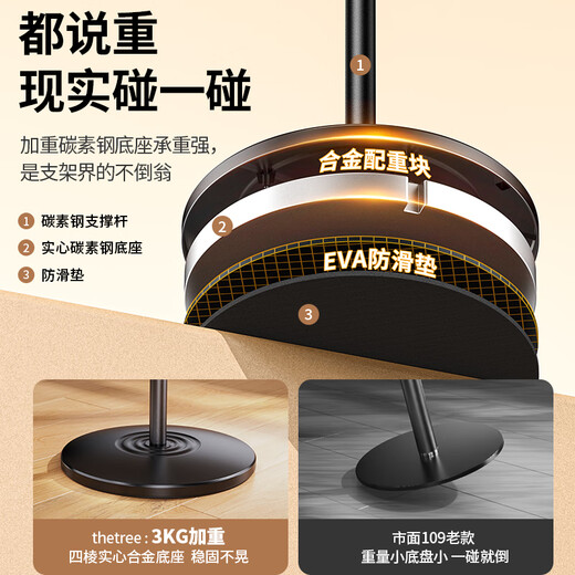 THE TREE thetree mobile phone holder with radiator anchor floor shooting overhead shot frame 360-degree rotation to follow drama lifting telescopic support frame refrigeration 1.7 meters double arms dual camera position 360 rotation adjustment universal mobile phone and tablet