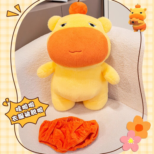 Smart Capybara Lulu Dolls Sleeping With Girls con almohadas Juguetes de lujo Muñecas Día del día de los niños Niños y niñas 70 cm [Darle a la gente mucha cara] 520 yuanes para el regalo chino de San Valentín para novias