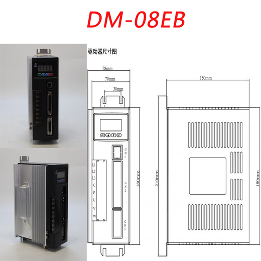 Yue Changsheng 60 servo motor driver set 2019 with communication brake 600W3000 rpm small control system single driver