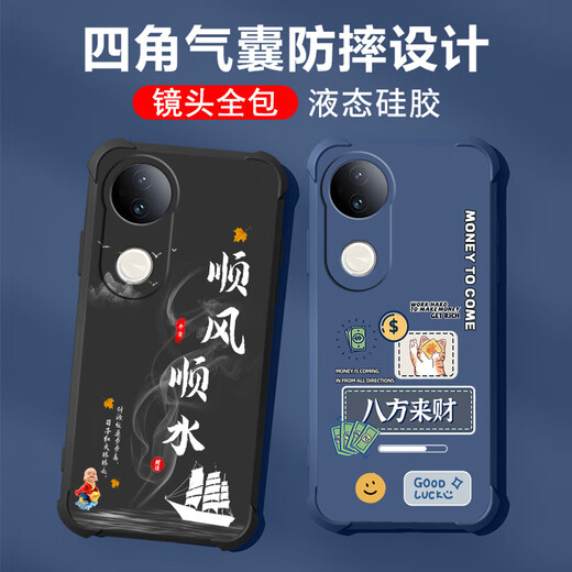 不辣适用vivos20手机壳男款镜头全包边液态硅胶四角气囊防摔保护套微磨砂励志文字卡通新款 ou1283做个俗人-牛仔蓝 vivos20【单壳】