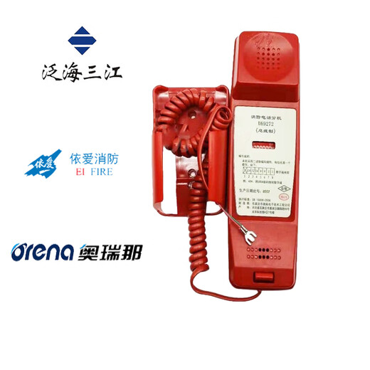 OUOETY三江消防电话分机DH9272消防电话分机9271多线电话凯拓DH2203FZ 9272总线电话U型卡