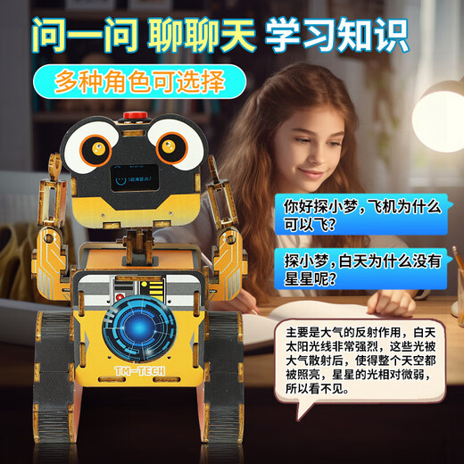 
Tanmeng AI Robot Children's Toy Parent-Child Interactive Companion Toys Educational Science Experiment Handmade Assembly Model AI Intelligent Robot