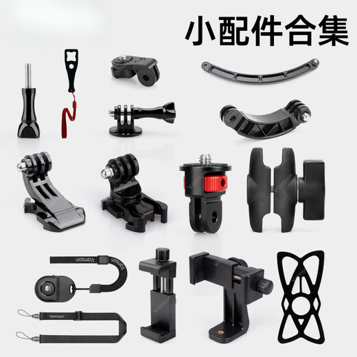 MPPMCK first-person shooting equipment mobile phone holder action camera connection multi-function adapter small accessories collection screw extension rod mobile phone clip adjustment arm fixed bracket screw head adapter