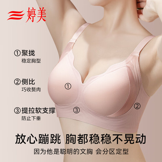 Tingmei Anti-Gravity Lifting Seamless Underwear Women's Small Breast Gathering Slimming Secondary Breasts Anti-Sagging Soft Adjustable Bra Skin L