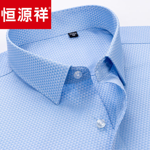 恒源祥【父亲节礼物】夏季男士短袖衬衫中年商务休闲新款高档纯棉抗皱免 DX6636 42