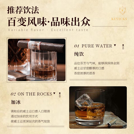 巴一戈尔英国洋酒威士忌40度烈酒入门级口粮酒调酒基酒700ml双支