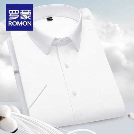 罗蒙（ROMON）夏季短袖衬衫男士冰丝薄款竹纤维白衬衣职业正装商务半袖上衣男装 DX6625 40 115