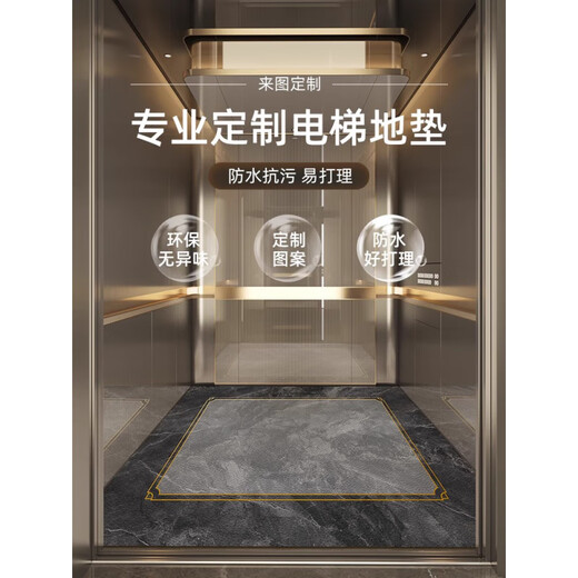 
Special floor mat for elevator car floor high-end leather custom carpet commercial hotel anti-slip mat imitation marble Xingsu-14957 160cm*160cm-upgraded leather
