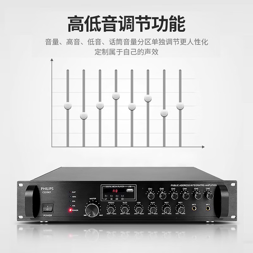 JBL 【进口喇叭】吸顶音响嵌入式音箱  客厅卧室商场消防广播喇叭天花板扬声器吊顶音响 蓝牙吸顶喇叭 飞利浦六分区功放+JBL CSS8006*3只