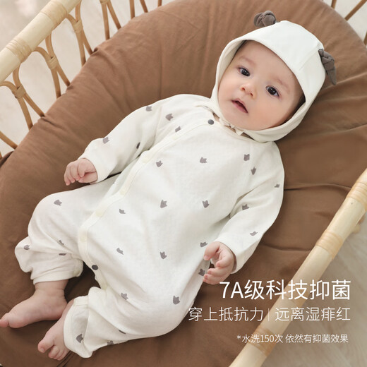 Bali Piggy Newborn Clothes Spring and Autumn Baby Harness Romper Suit Four Seasons Long Sleeve Air Conditioning Suit Pajamas Modal Baby Onesie Beige Meteor Shower 73cm