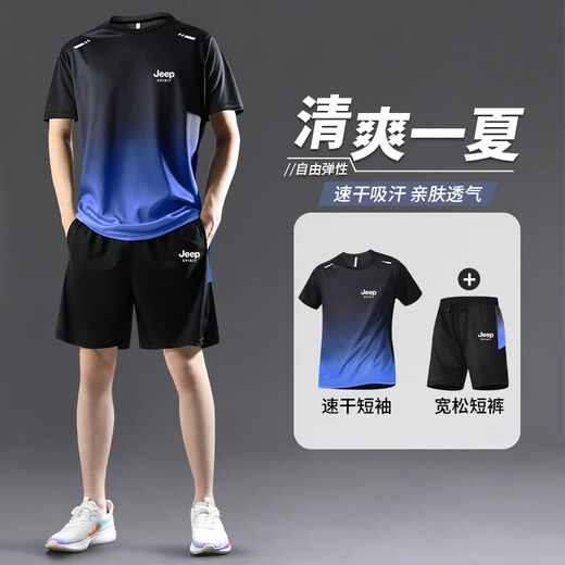 JEEP SPIRITJEEP吉普运动套装男士夏季跑步速干衣冰丝T恤短袖羽毛球篮球服男 9901黑灰 M