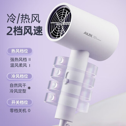 AUX hair dryer for college dormitories, 300W low power for hair drying, home use, high wind speed, hot and cold air, small portable mini hair dryer, dedicated to dormitories