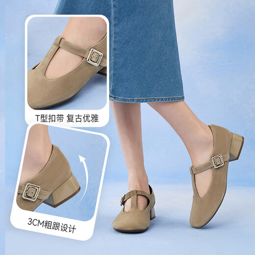 Mejores 25 Autumn Marie Jane Shoes Fashion Light Mouth Singles Singles Shoes Bn687ca5 Apricot Color 38