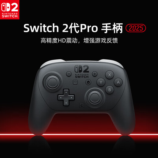 Nintendo Switch Nintendo Controller NS2 Pro Game Controller Japanese Version Black Switch2 Pro Controller Peripheral Accessories Casual Family Party Birthday Gift Bluetooth Controller