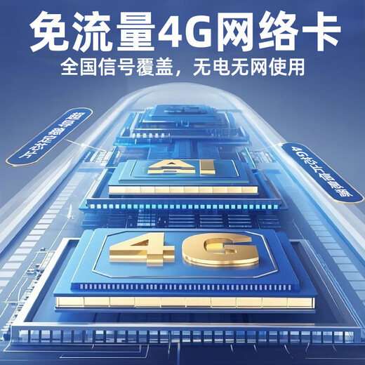 Batianan 4G solar camera, zoom monitoring outdoor, no need to plug in, no need to connect to wifi, life-long data-free, 360-degree monitor with no blind spots, night vision, panoramic mobile phone remote