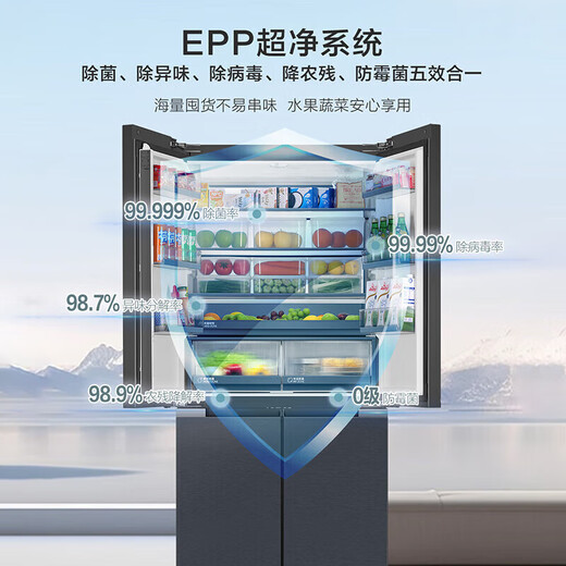 海尔（Haier）【五星旗舰】520L和悦系列超薄零嵌入十字对开门一级能效全空间保鲜干湿分储家用大容量电冰箱 【星光流影+594mm超薄+底置恒温保鲜科技】