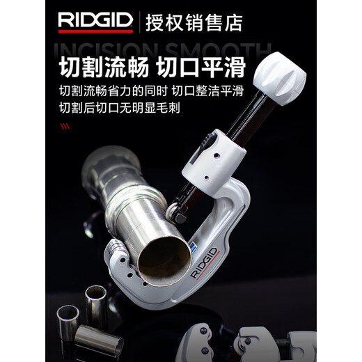 American Ridgid Ritchie Cutter Rohrschneider Edelstahl Rohrrohrkupferrohrschneider 35S65S Manuelles Rohrschneider 10HD Schneidrohrdurchmesser 3-25 mm (2 Klingen) 3291