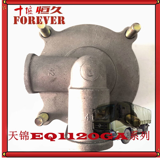 Yusenyi EQ1120GA Tianjin Relais-Ventil-Differentialventil 3527Z27-001 AFTER-SALES-Teile Dongfeng Dongfeng Truck