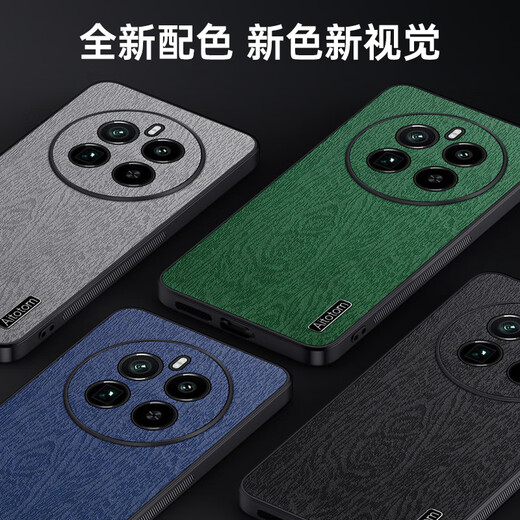 敏乔真我gt5pro手机壳树纹防指纹realmeGT5por保护套RMX3888软胶防摔oppogt创意镜头5G全包耐脏高级感 【杉树蓝】耐磨防刮 realme 真我 GT5 Pro
