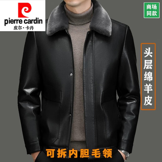 Pier Cardin High-End-Lederjacke mit echtem Leder für Männer kann die innere Hasing-Fell-Hülle im Winter plus samt verdickte echte Lederjacke entfernen. Es ist schwierig, A32-Schwarz-Kragen zu 175 Größe (empfohlen 100-126 Jin [Jin gleich 0,5 kg]))